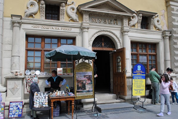 пошта на площі Ринок, Львів квартира
